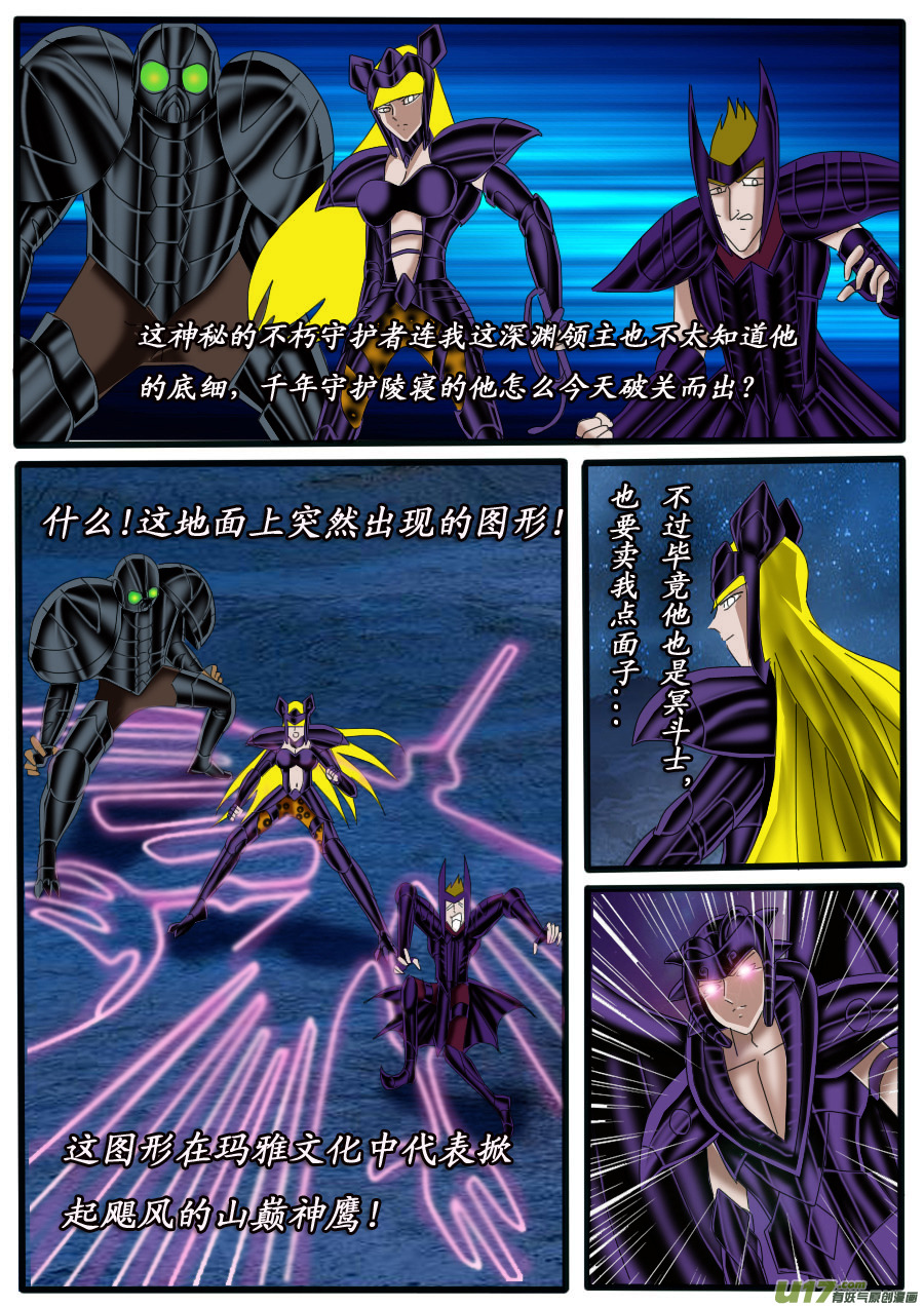 第29话：愚人王（1）-第51话