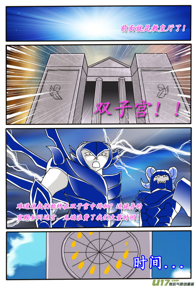 第6话（上）-第7话