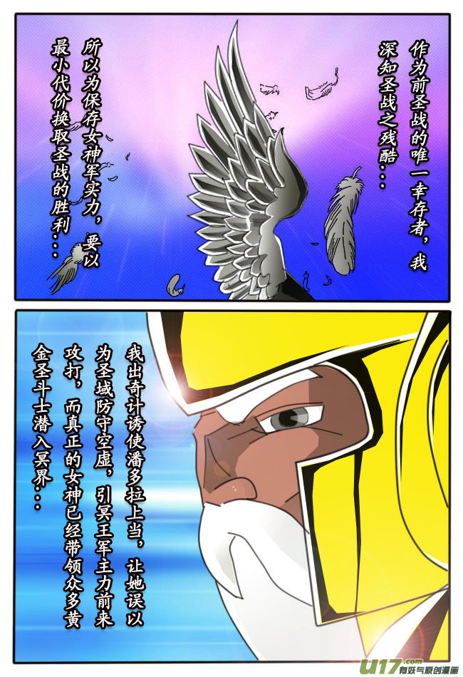 第6话（上）-第7话