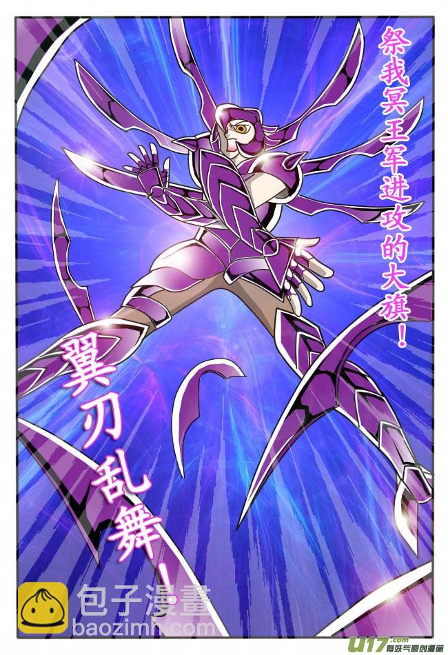 第6话（上）-第7话