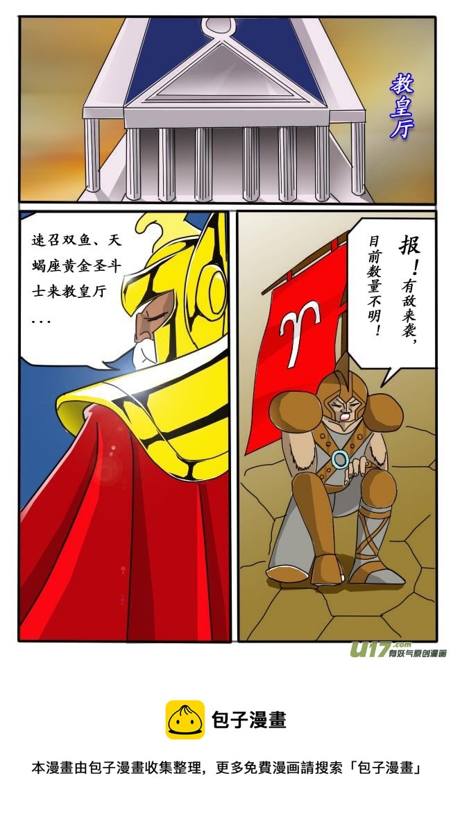 第6话（上）-第7话