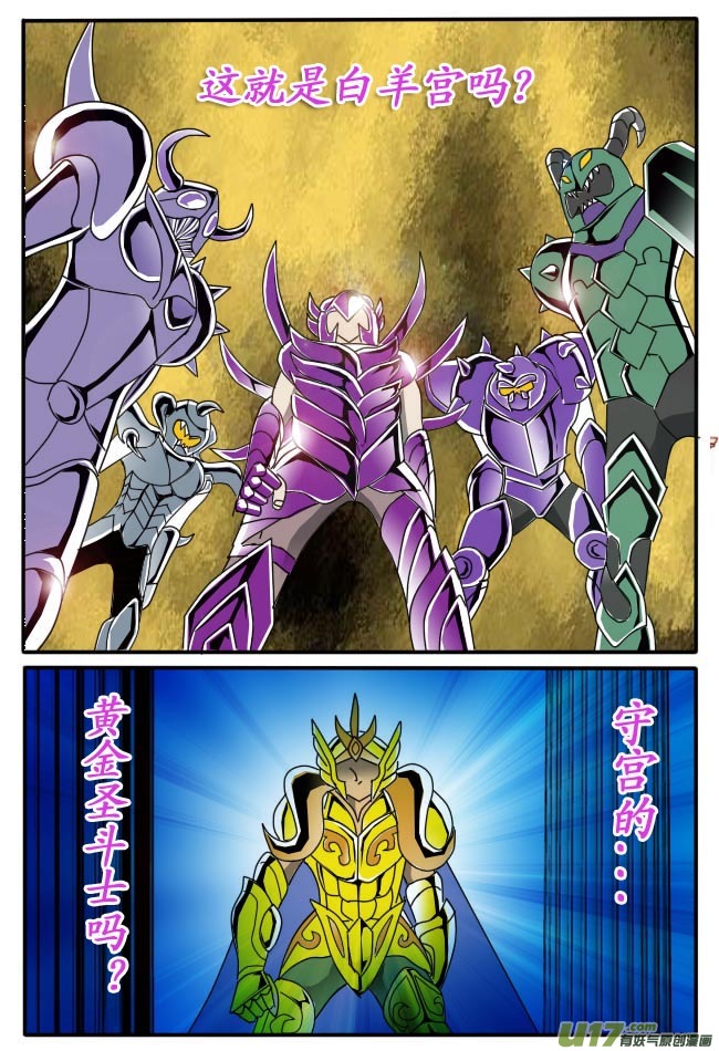 第6话（上）-第7话