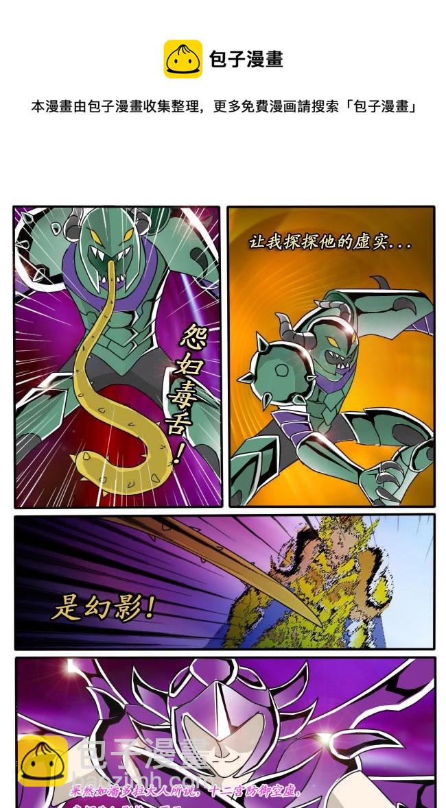 第6话（上）-第7话