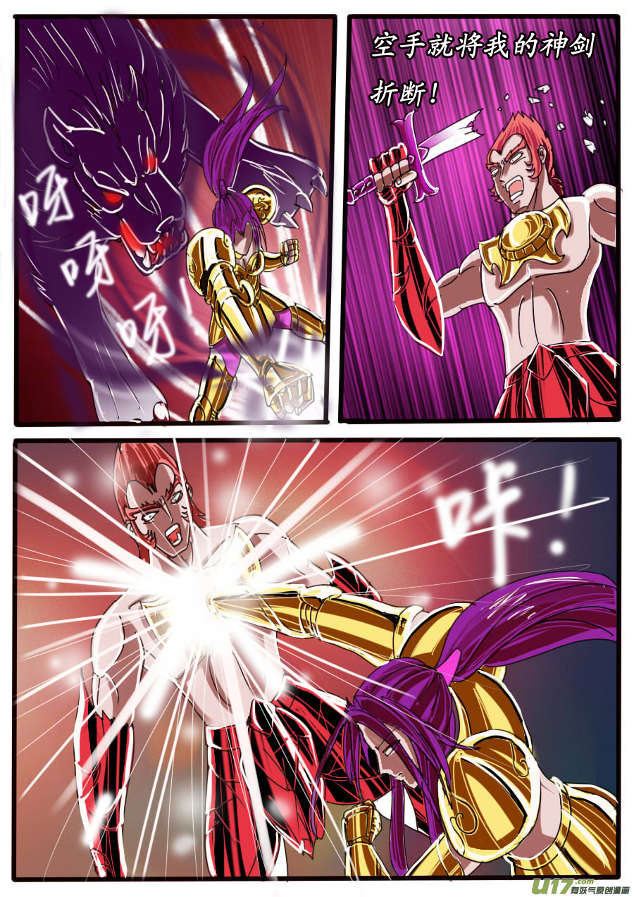 第32话：激战（4）-第63话