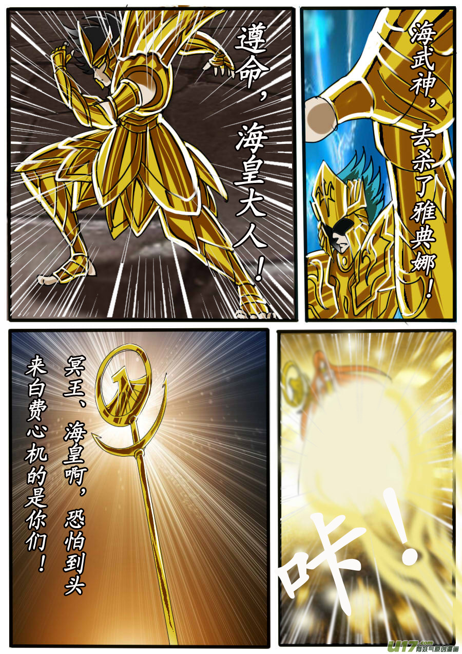 第33话：入神（2）-第65话