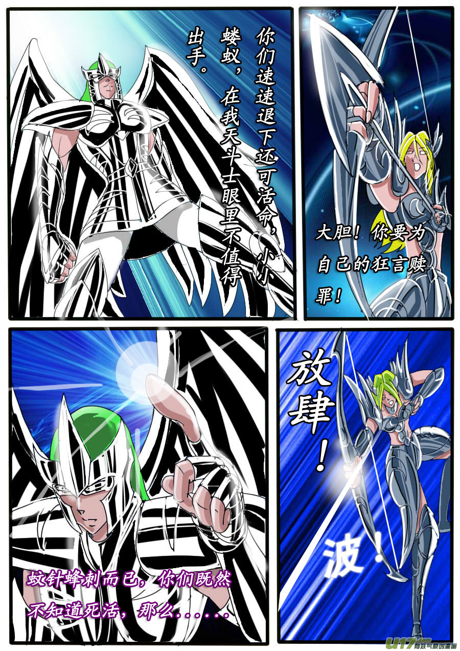 第34话：变局（3）-第69话