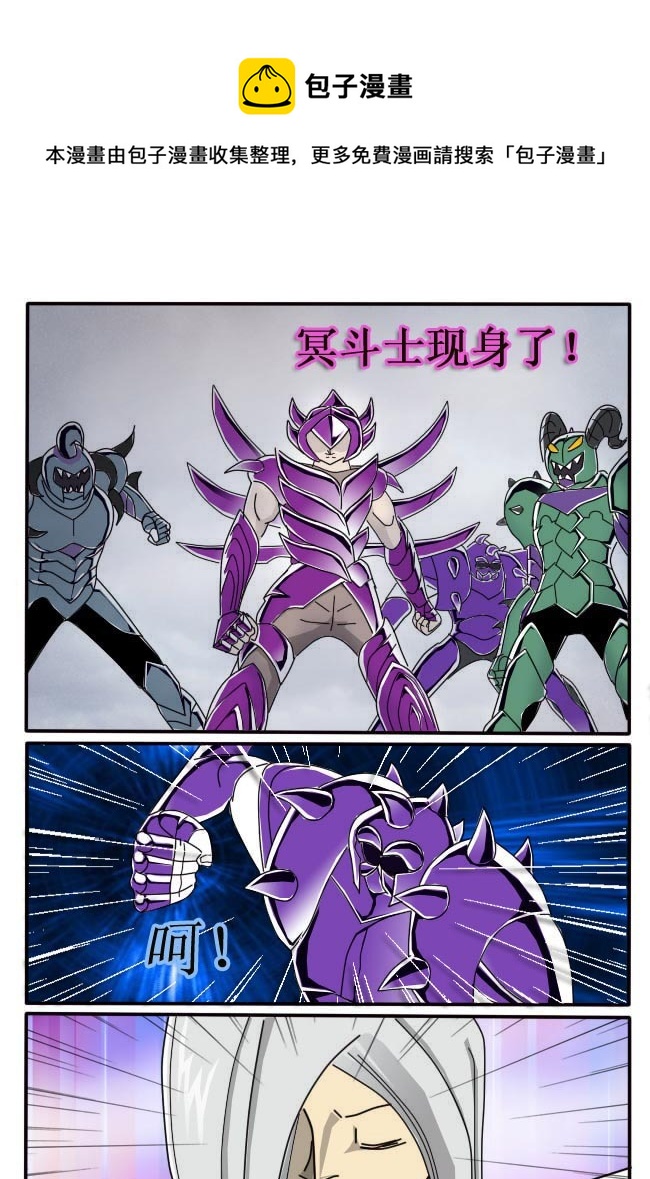 第7话（上）-第9话