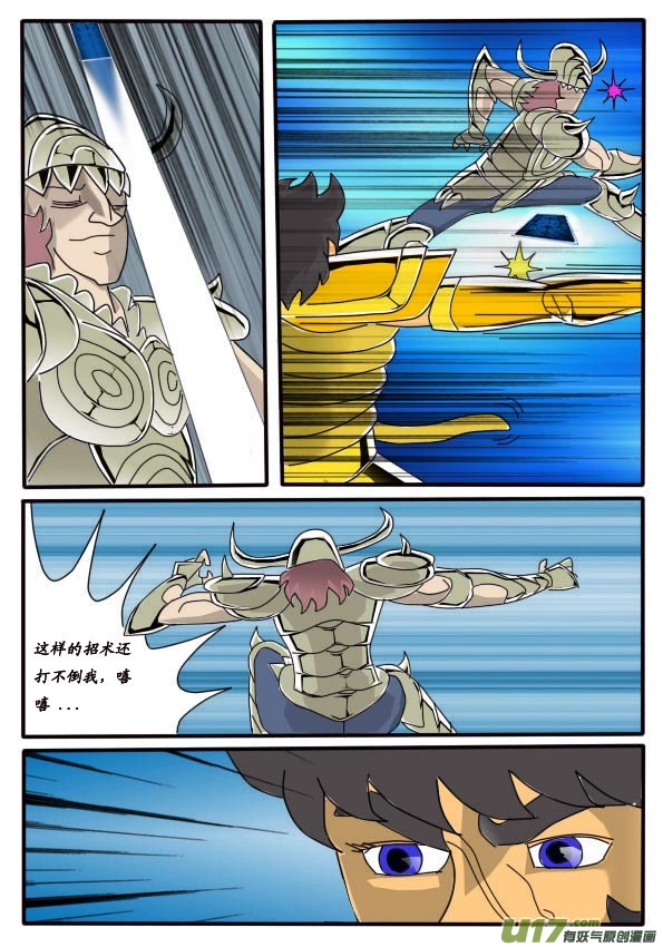 第7话（上）-第9话