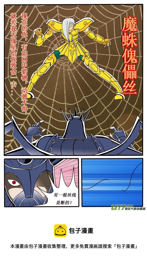 第7话（上）-第9话