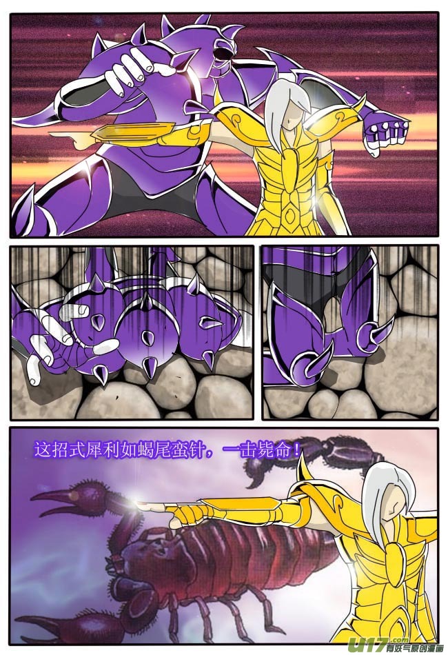 第7话（上）-第9话