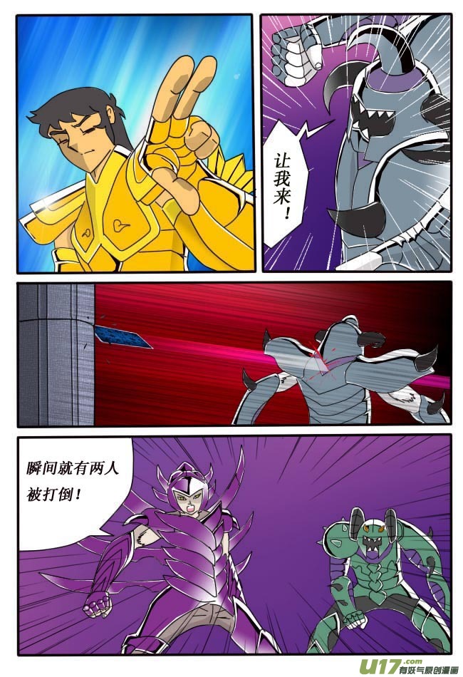 第7话（上）-第9话