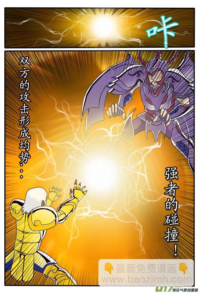 第7话（上）-第9话