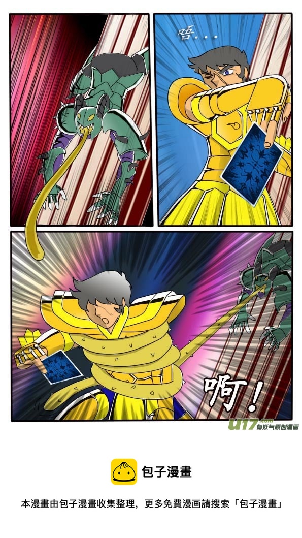 第7话（上）-第9话