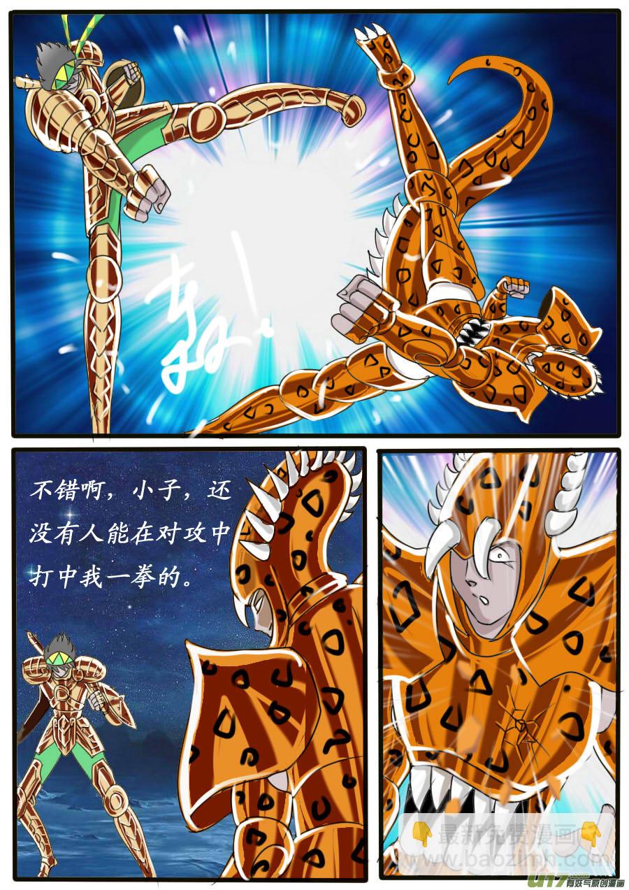 第39话：死亡褒奖（1）-第85话