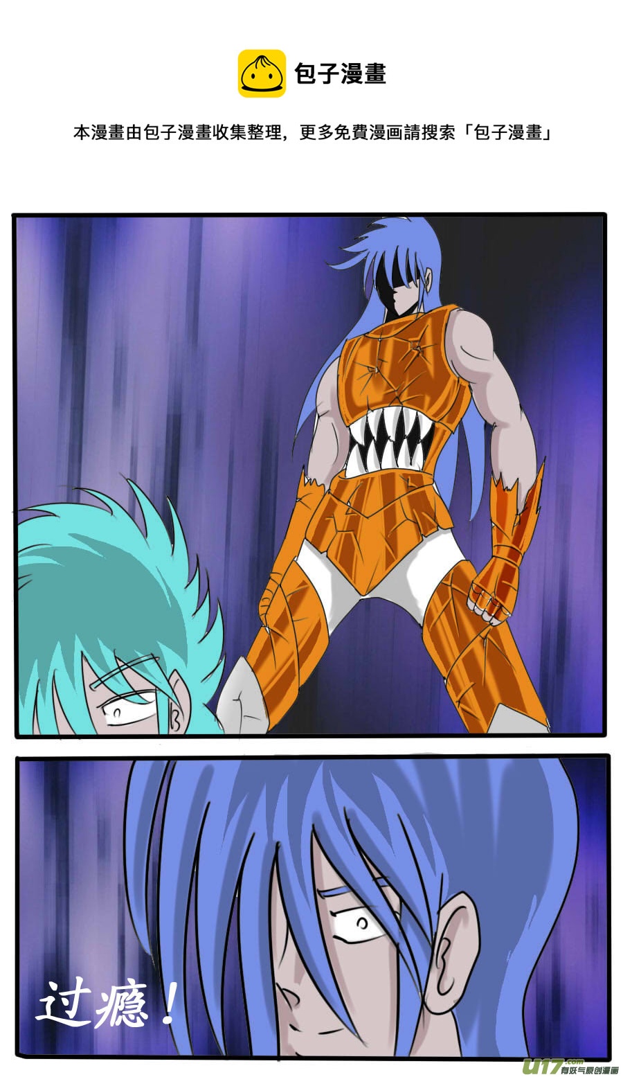 第40话：告别（1）-第87话