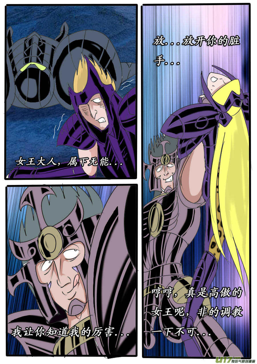 第40话：告别（1）-第87话