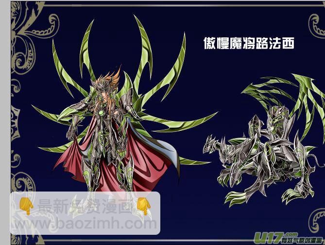 第41话:双重危机（1）-第89话