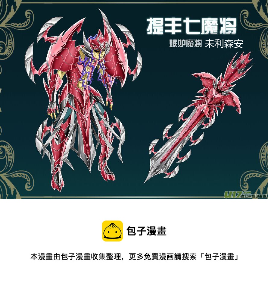 第41话:双重危机（1）-第89话