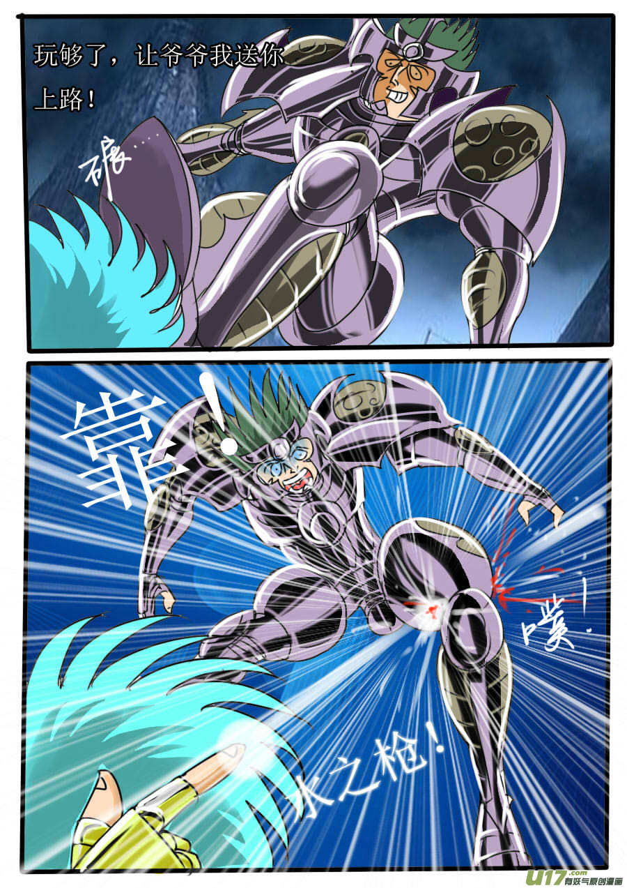 第42话：秩序颠覆（1）-第93话