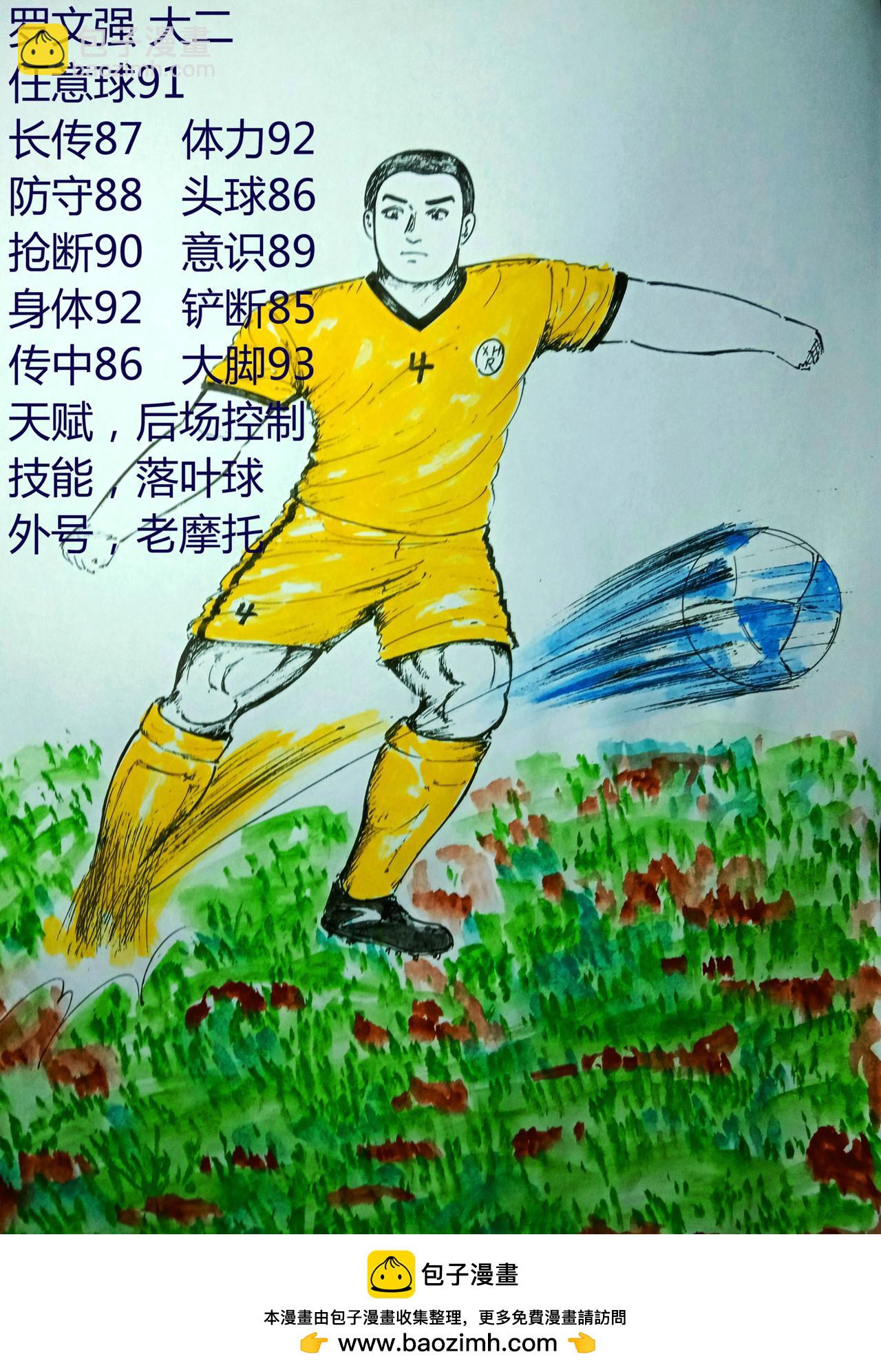 吃早点11