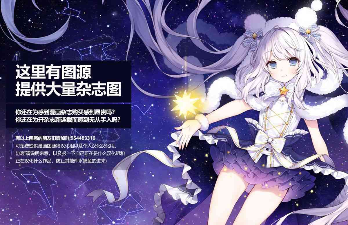 生命短暫 行善吧少女 - 1話 - 1