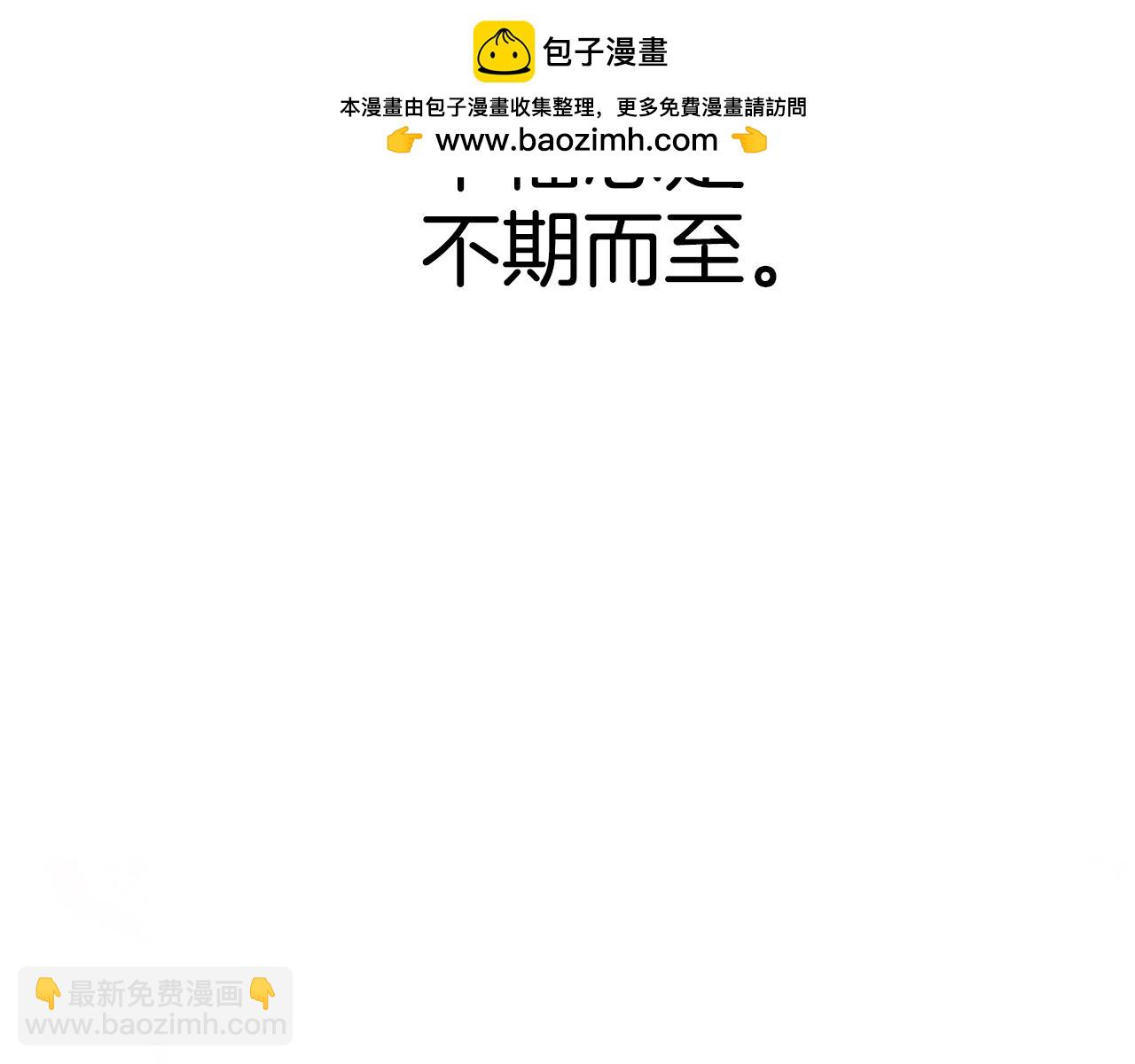 第1话 寿命只剩3个月？！(1/5)-第1话