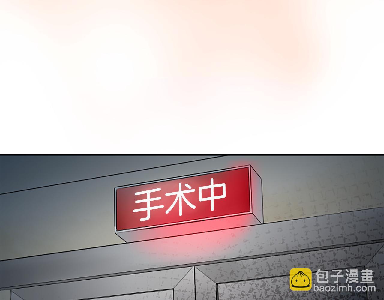 第1话 寿命只剩3个月？！(1/5)-第1话