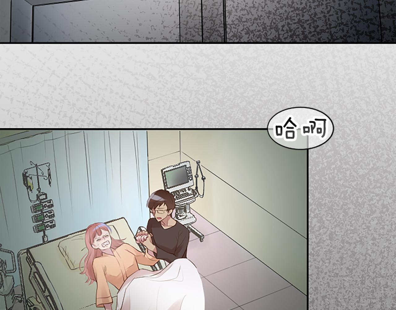 第1话 寿命只剩3个月？！(1/5)-第1话