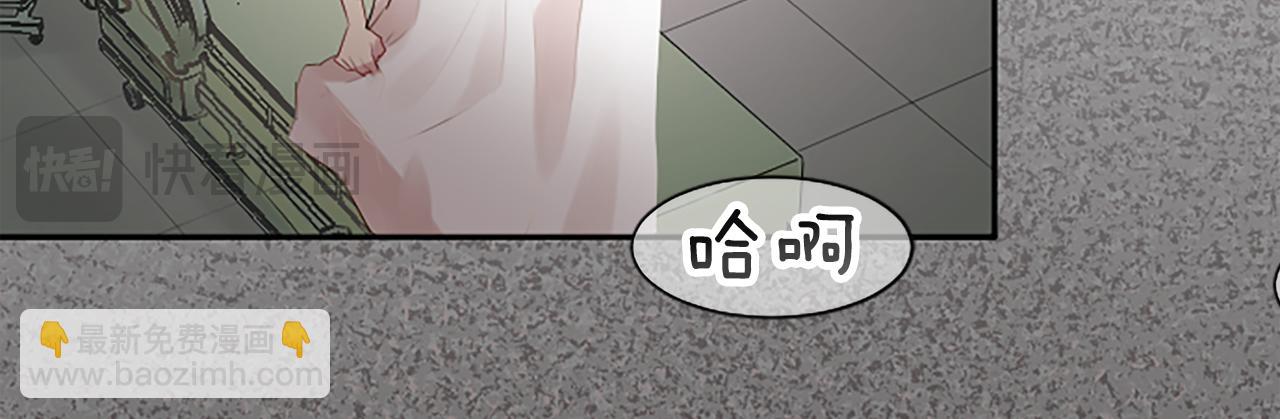 第1话 寿命只剩3个月？！(1/5)-第1话