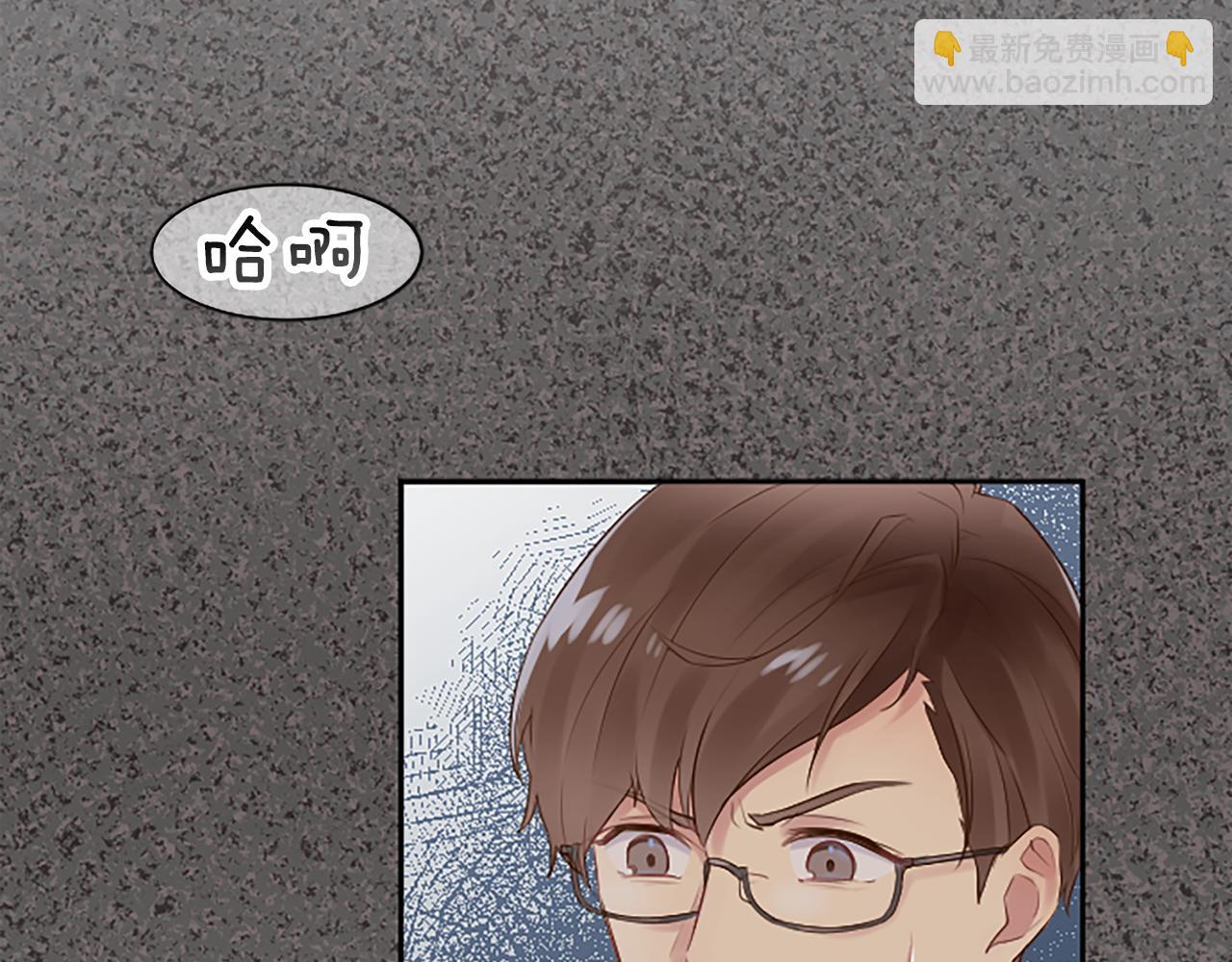 第1话 寿命只剩3个月？！(1/5)-第1话