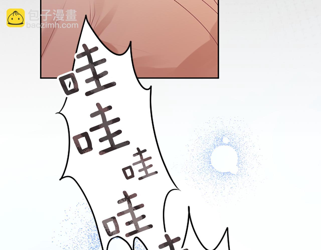 第1话 寿命只剩3个月？！(1/5)-第1话