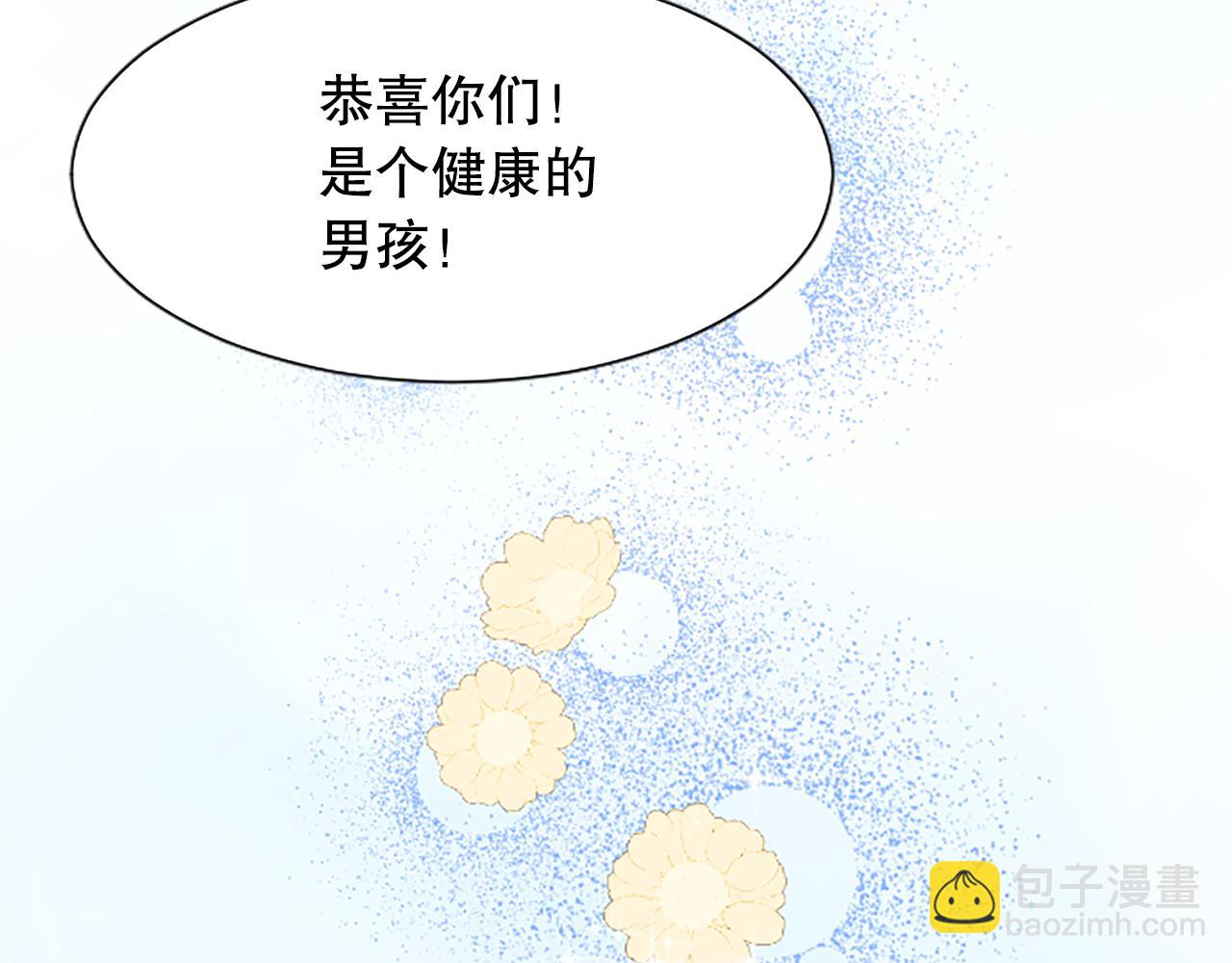 第1话 寿命只剩3个月？！(1/5)-第1话