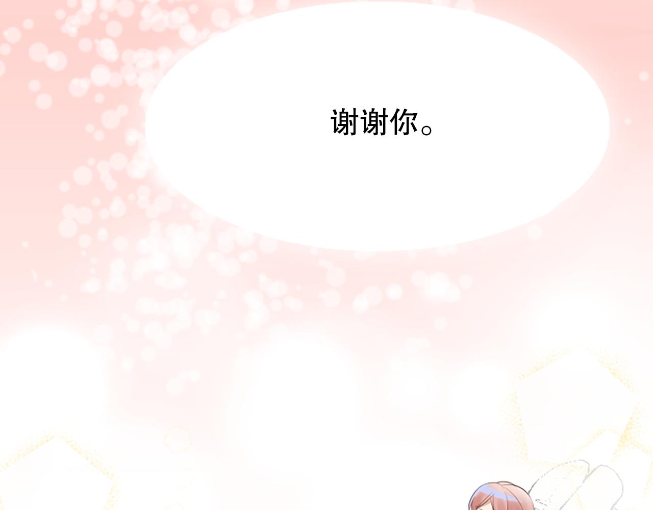 第1话 寿命只剩3个月？！(1/5)-第1话