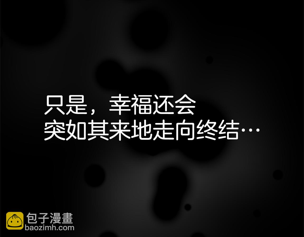 第1话 寿命只剩3个月？！(1/5)-第1话