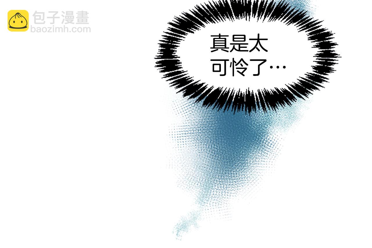 第11话 定情信物(1/4)-第11话