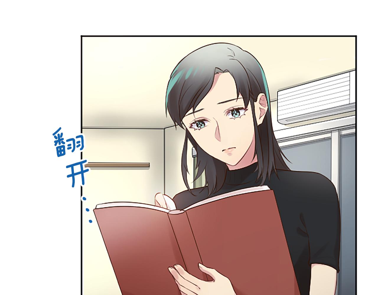 第11话 定情信物(1/4)-第11话