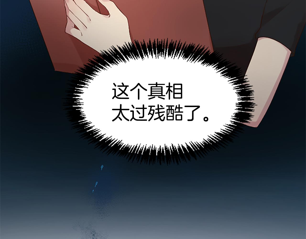 第11话 定情信物(1/4)-第11话