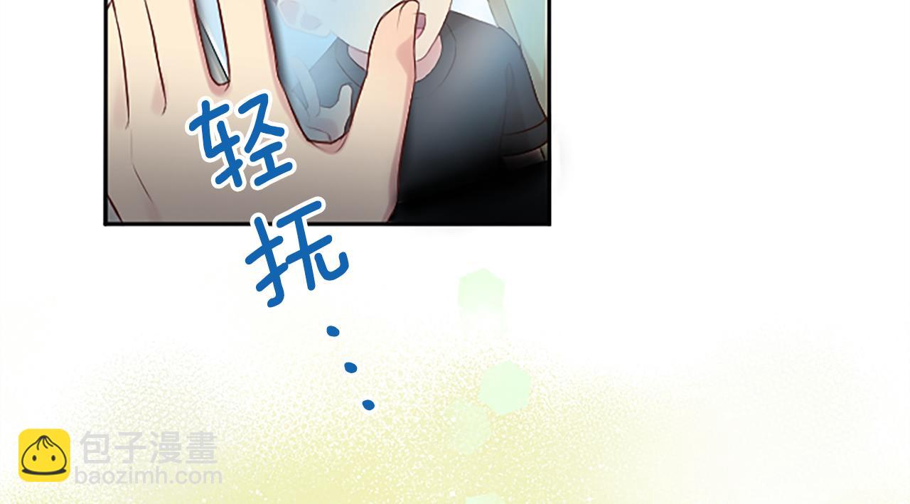 第11话 定情信物(1/4)-第11话