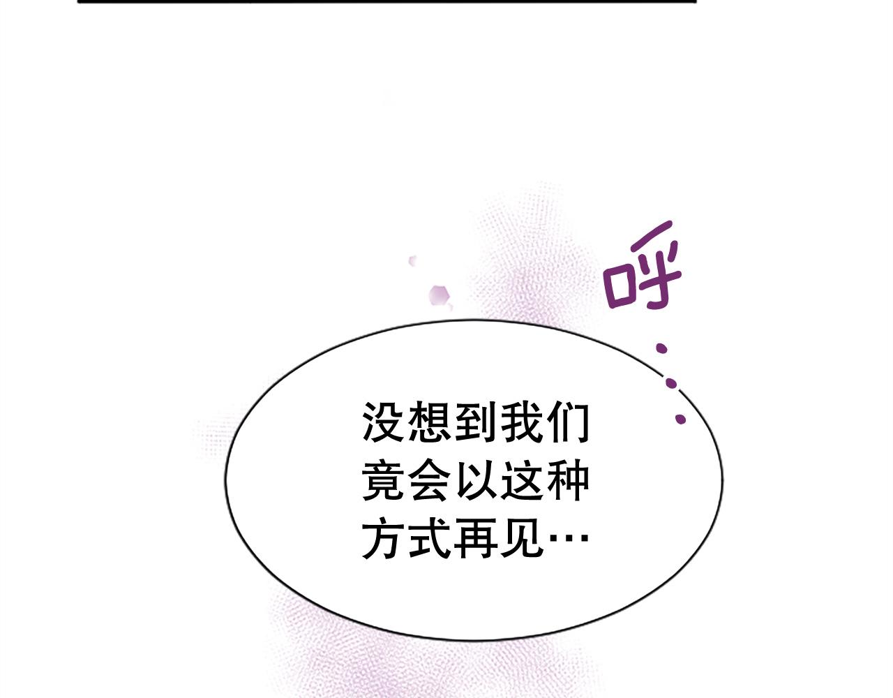 第11话 定情信物(1/4)-第11话