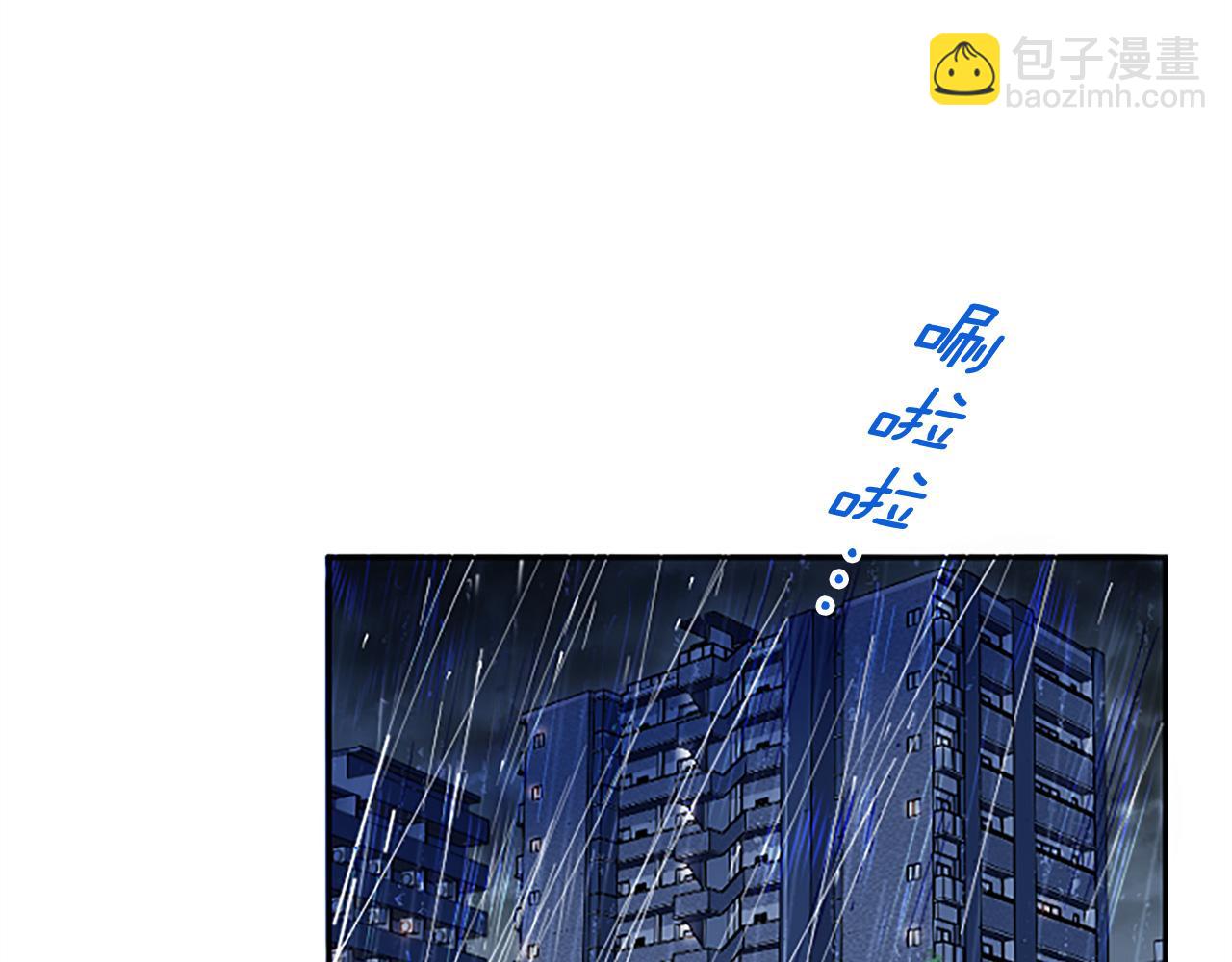 第11话 定情信物(1/4)-第11话