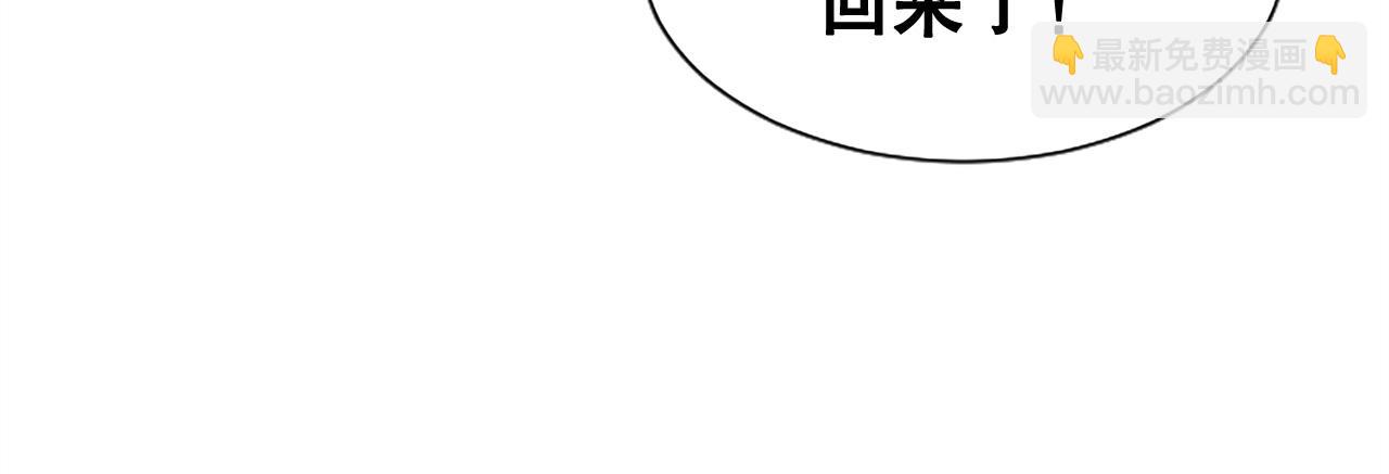 第11话 定情信物(1/4)-第11话