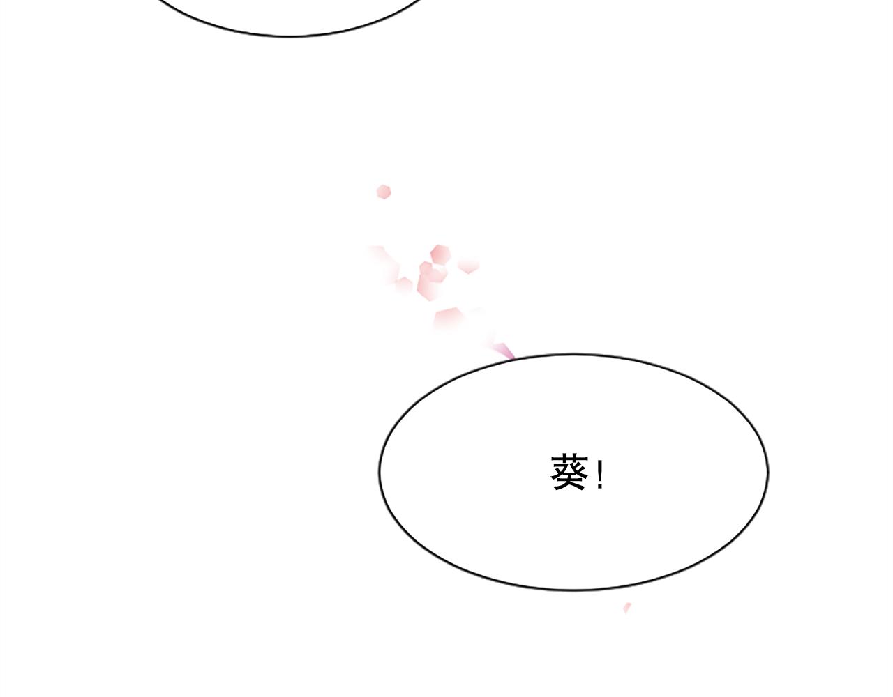 第11话 定情信物(1/4)-第11话