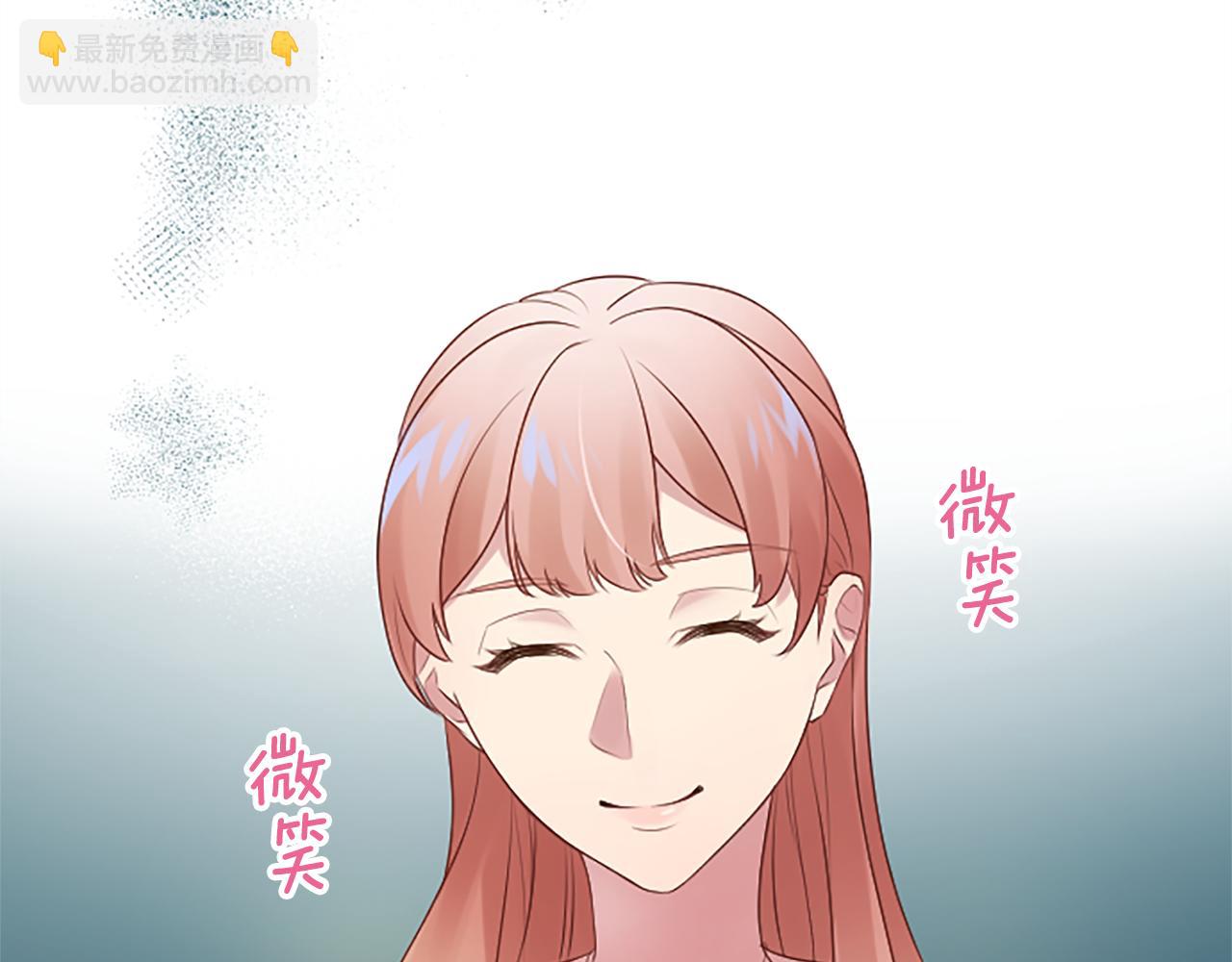 第11话 定情信物(1/4)-第11话