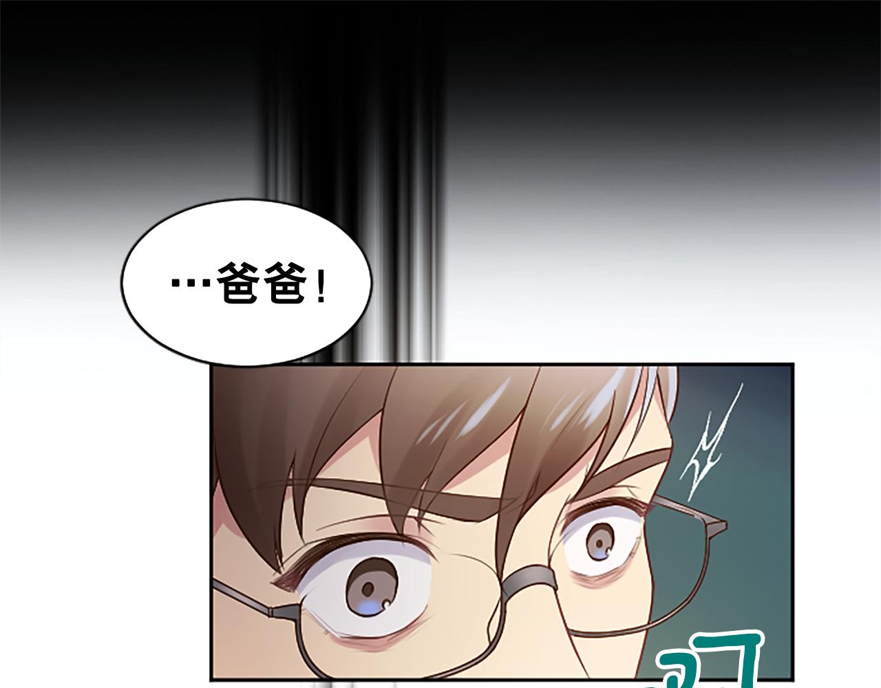 第11话 定情信物(1/4)-第11话