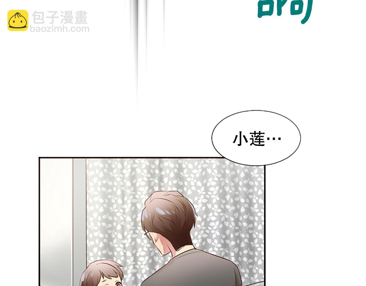 第11话 定情信物(1/4)-第11话