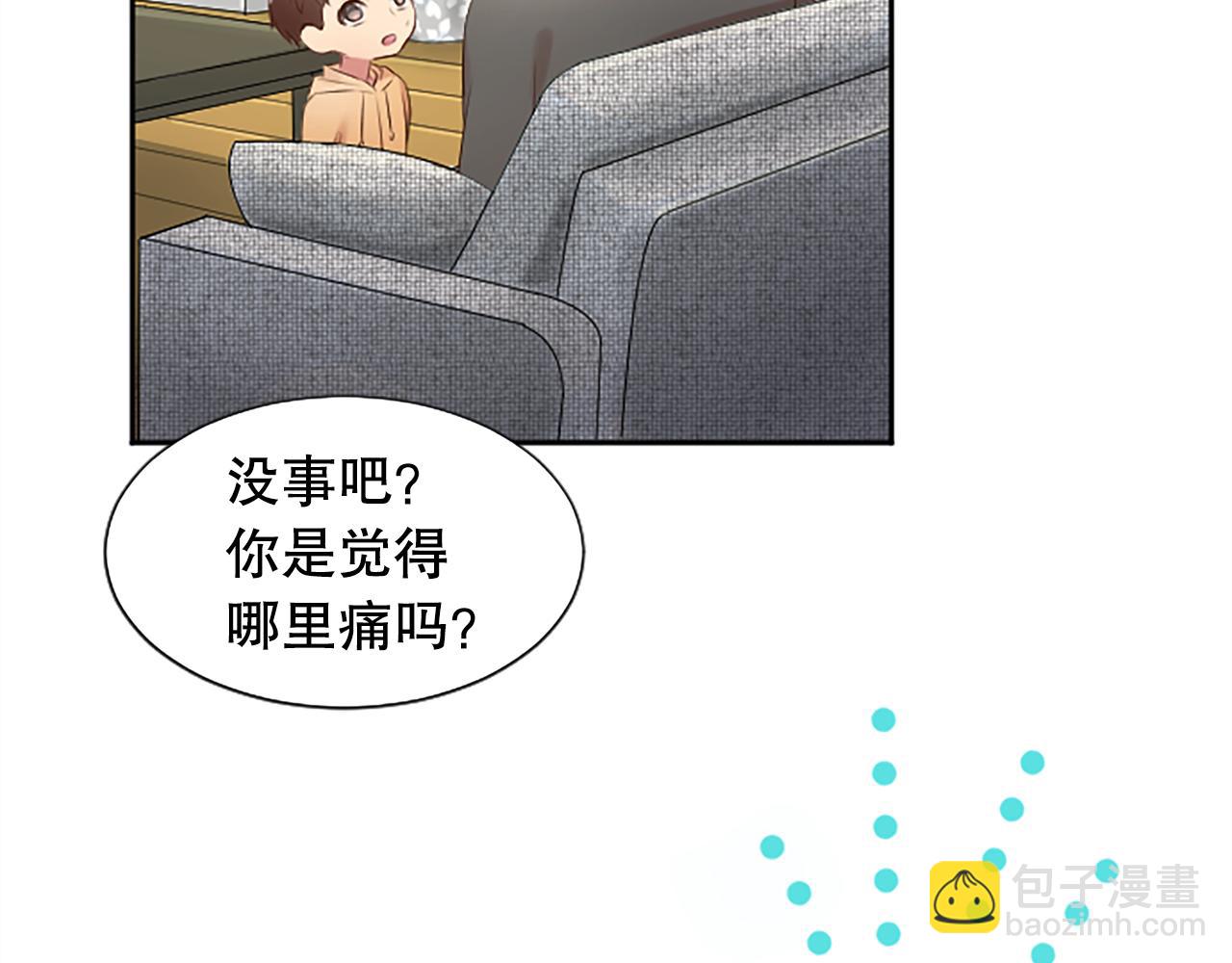 第11话 定情信物(1/4)-第11话