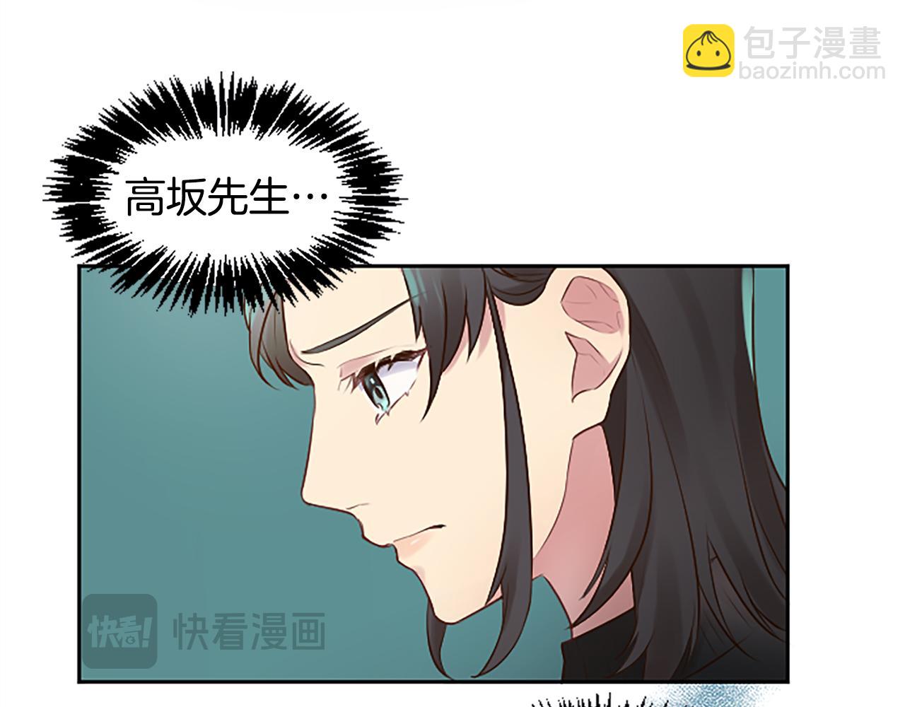 第11话 定情信物(1/4)-第11话