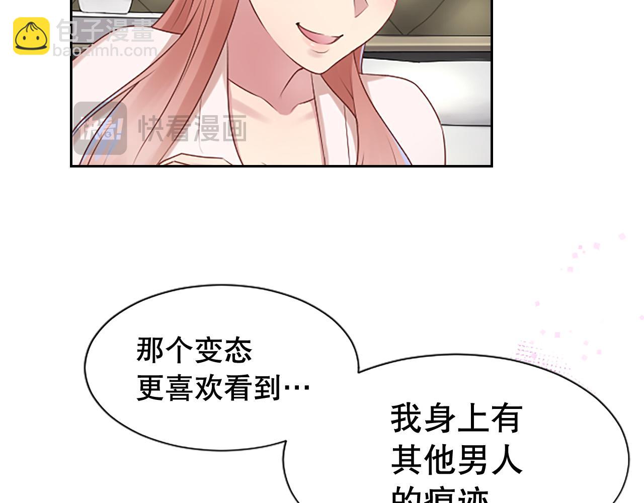 第13话 合作项目(1/3)-第13话