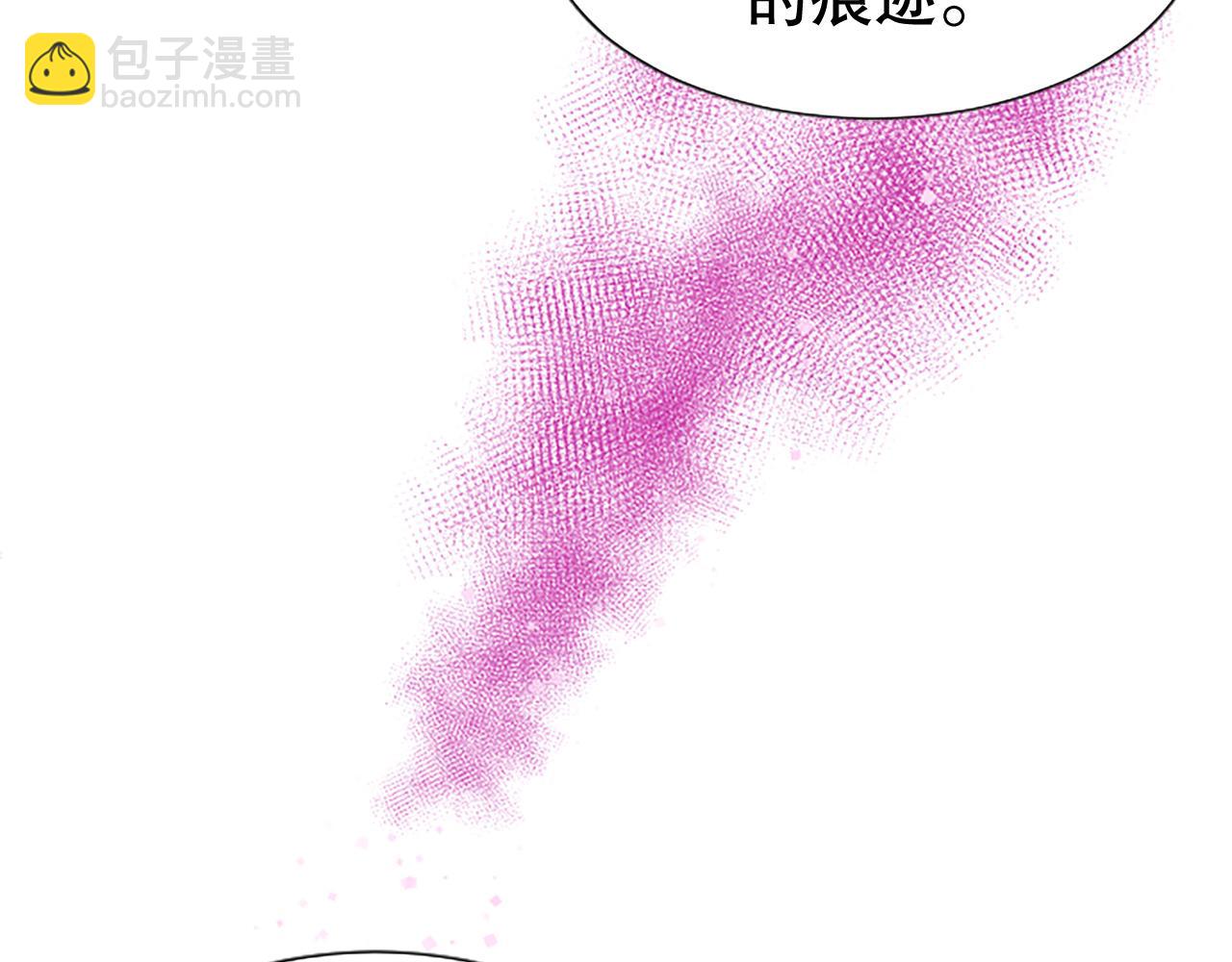 第13话 合作项目(1/3)-第13话