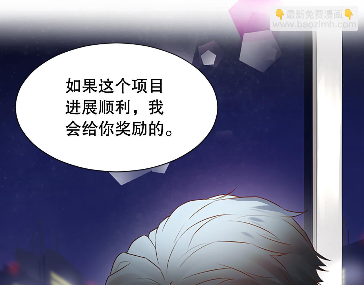 第13话 合作项目(1/3)-第13话